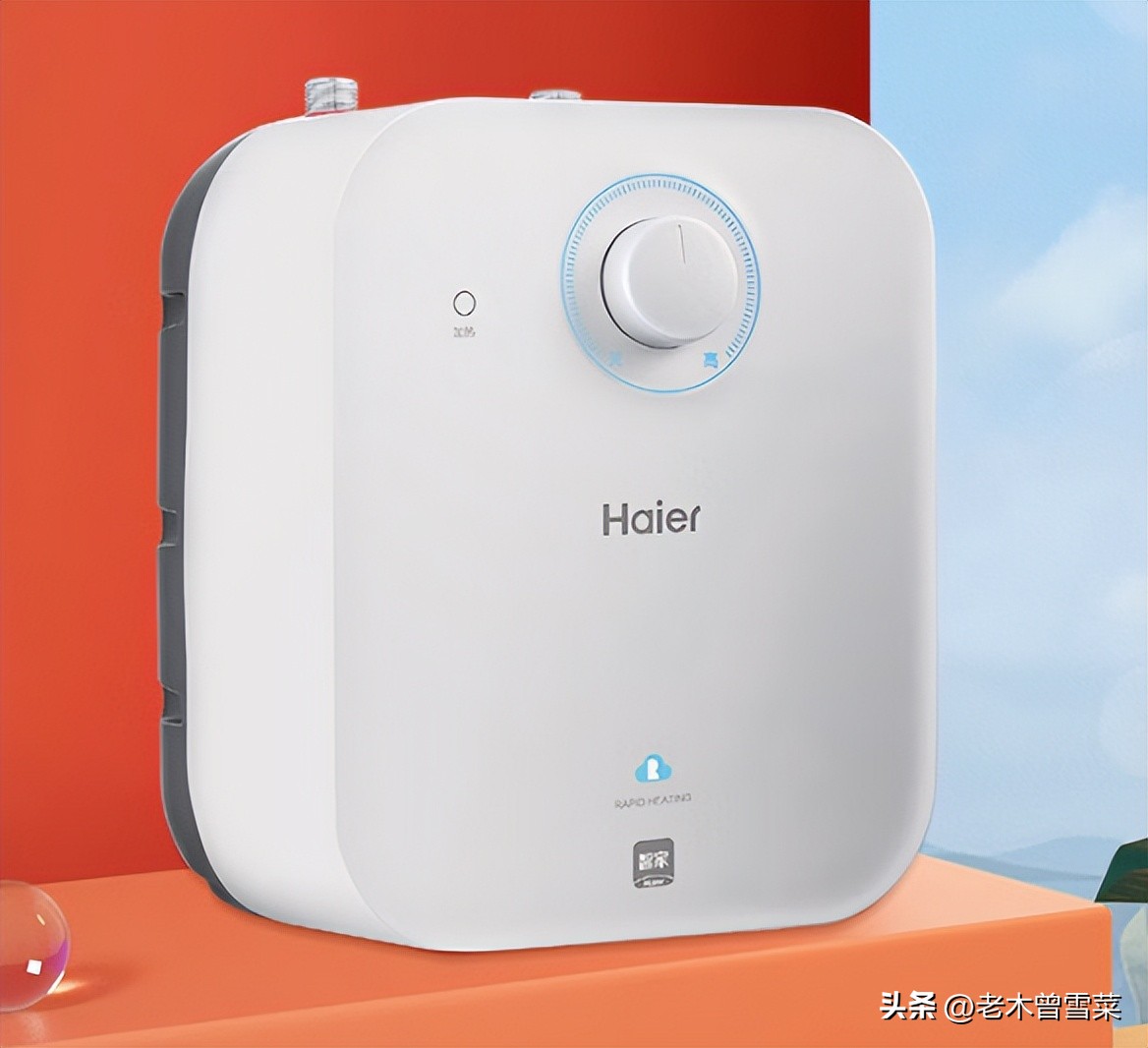 海尔小厨宝储水式推荐,海尔电热水器小厨宝推荐