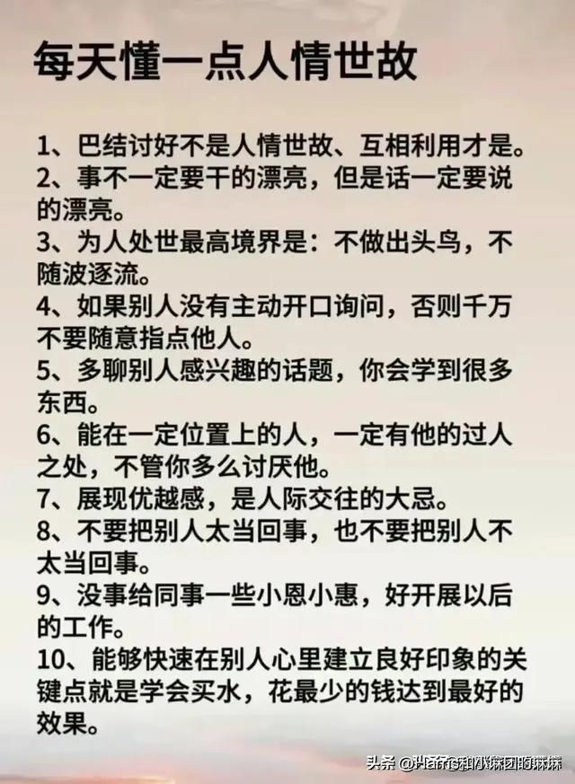 鬼谷子7条人性法则在第几章,鬼谷子留下的七条人性法则原文