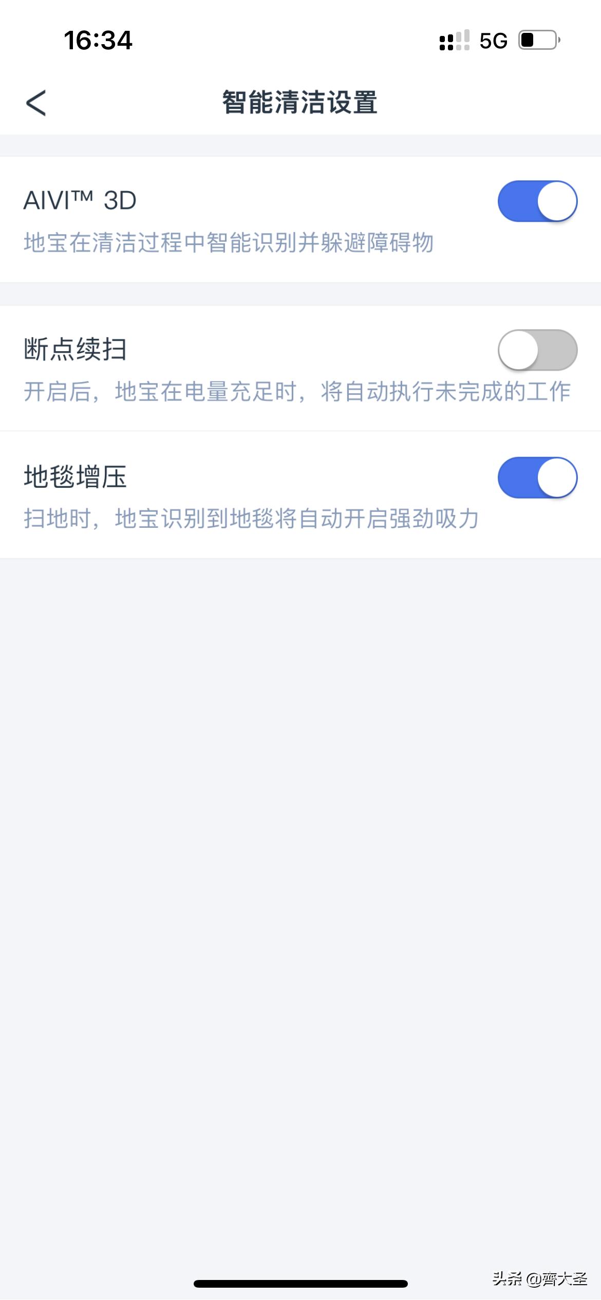 扫地机器人拖地震动和旋转哪种好,机器人旋转拖地和震动拖地