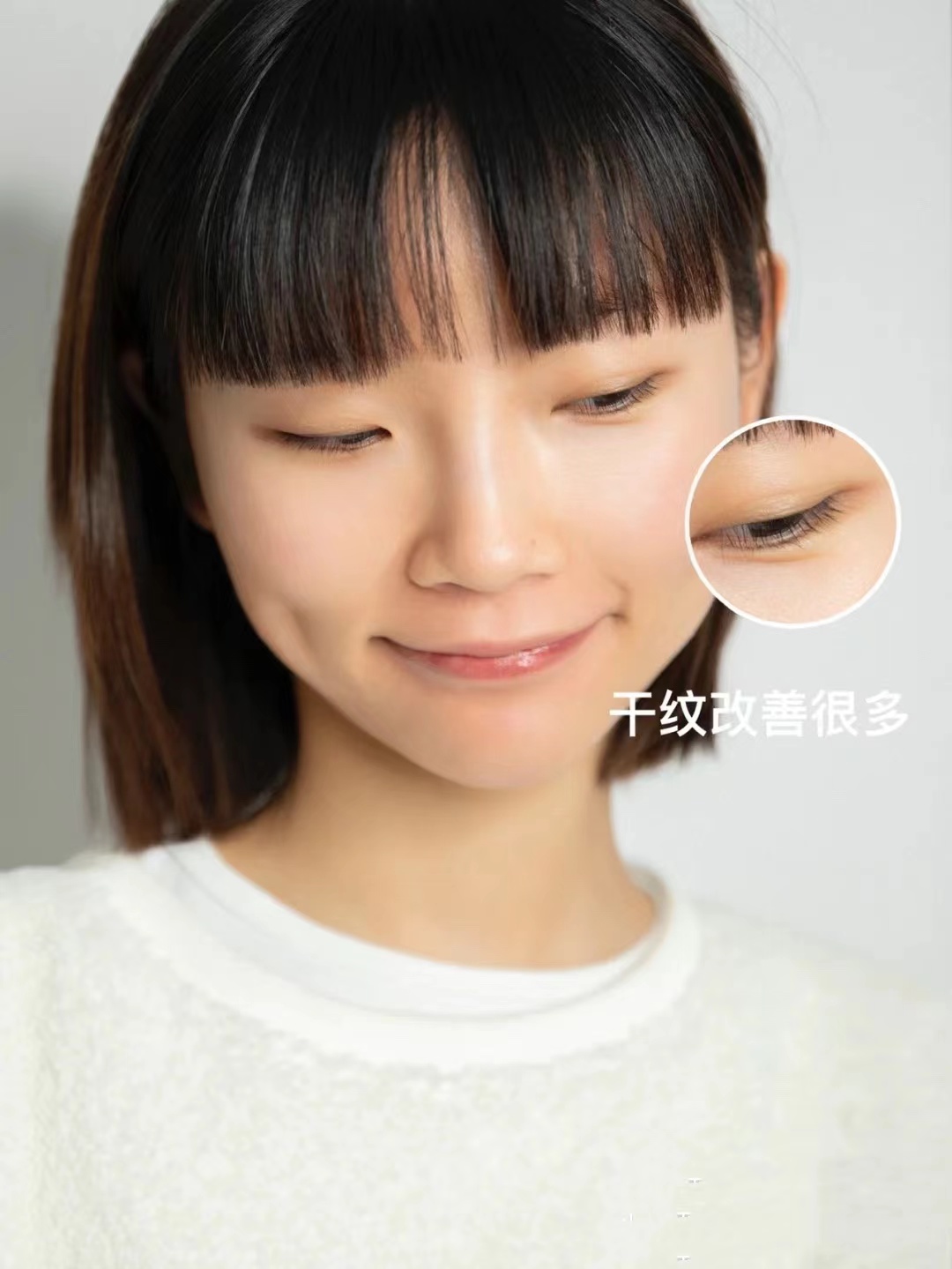 眼睛周围可以涂抹乳液吗,眼睛周围能涂气垫吗