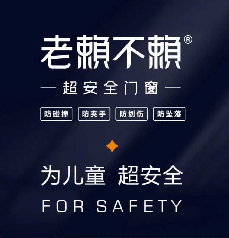 铝合金门窗十大品牌排名推荐,铝合金门窗十大品牌最新排名