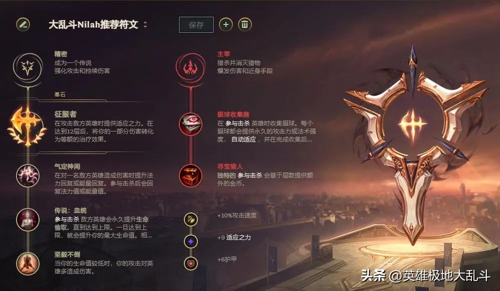 不给对面叠心之钢真的爽,大乱斗团战收割机贪欲尼菈玩法分享