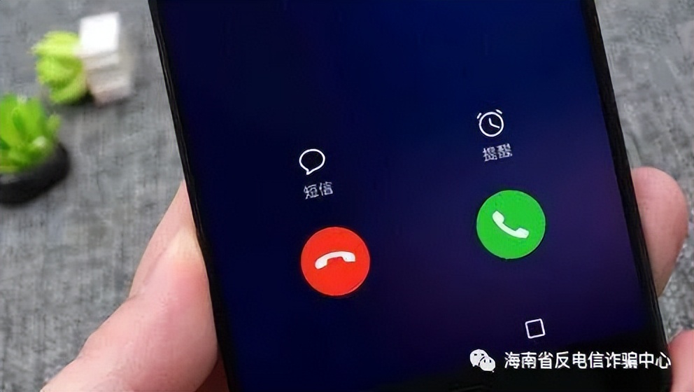 怎么设置境外电话拦截,小米手机怎么拦截境外电话