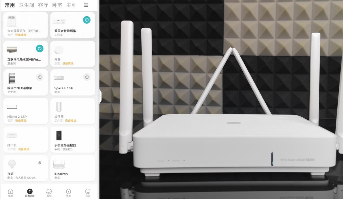 小米redmiax5400路由器怎么设置,小米redmi路由器ax3000开5g好吗