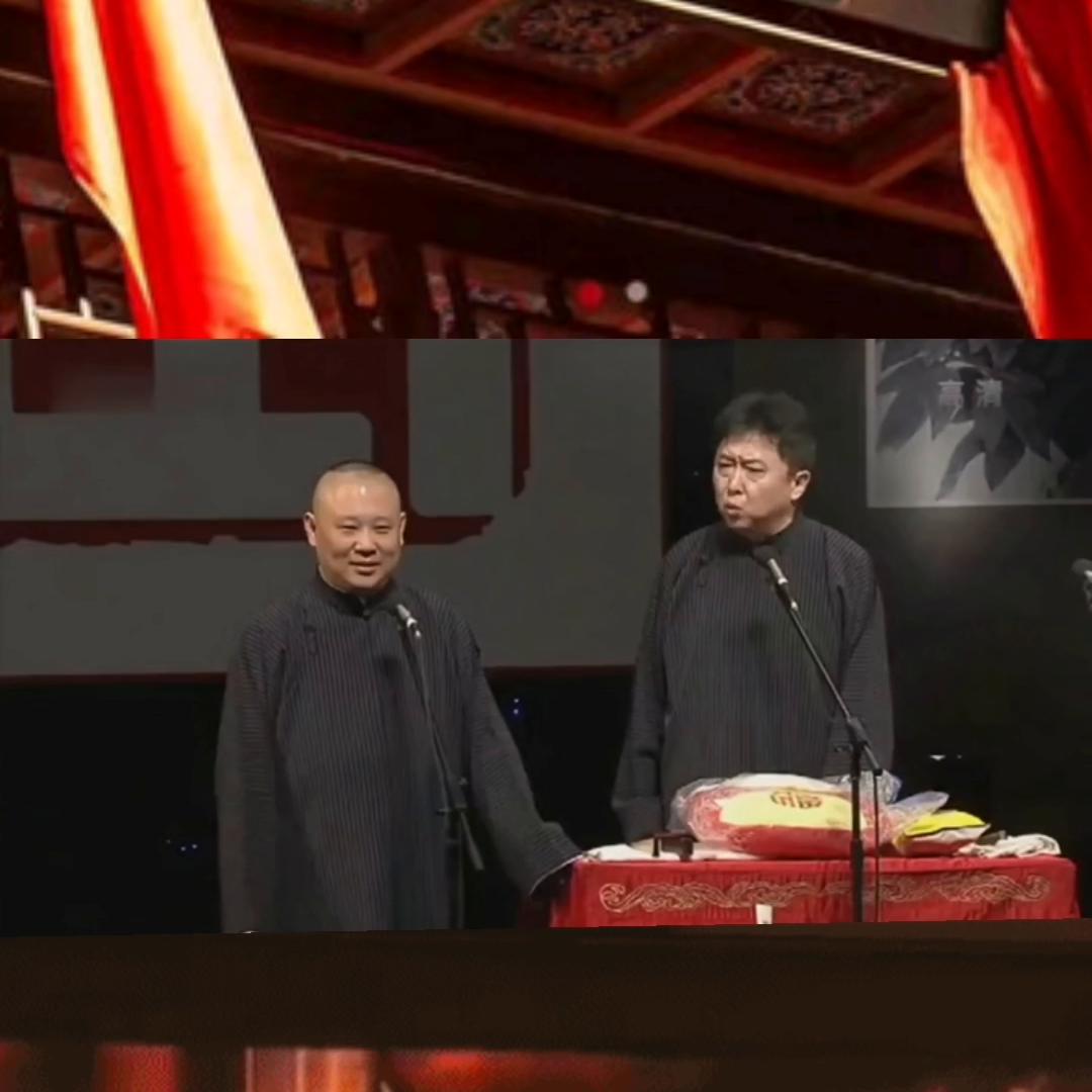 郭德纲于谦相声息屏,郭德纲于谦无杂音入睡息屏版