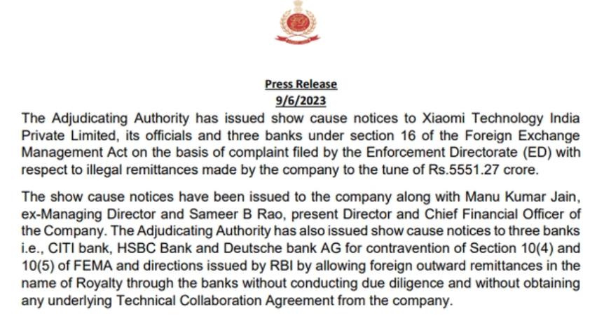 小米48亿资金或被印度没收,杀猪盘小米