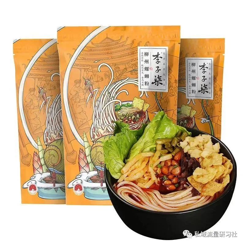 如何做好私域流量提升复购率,销售私域流量运营模式