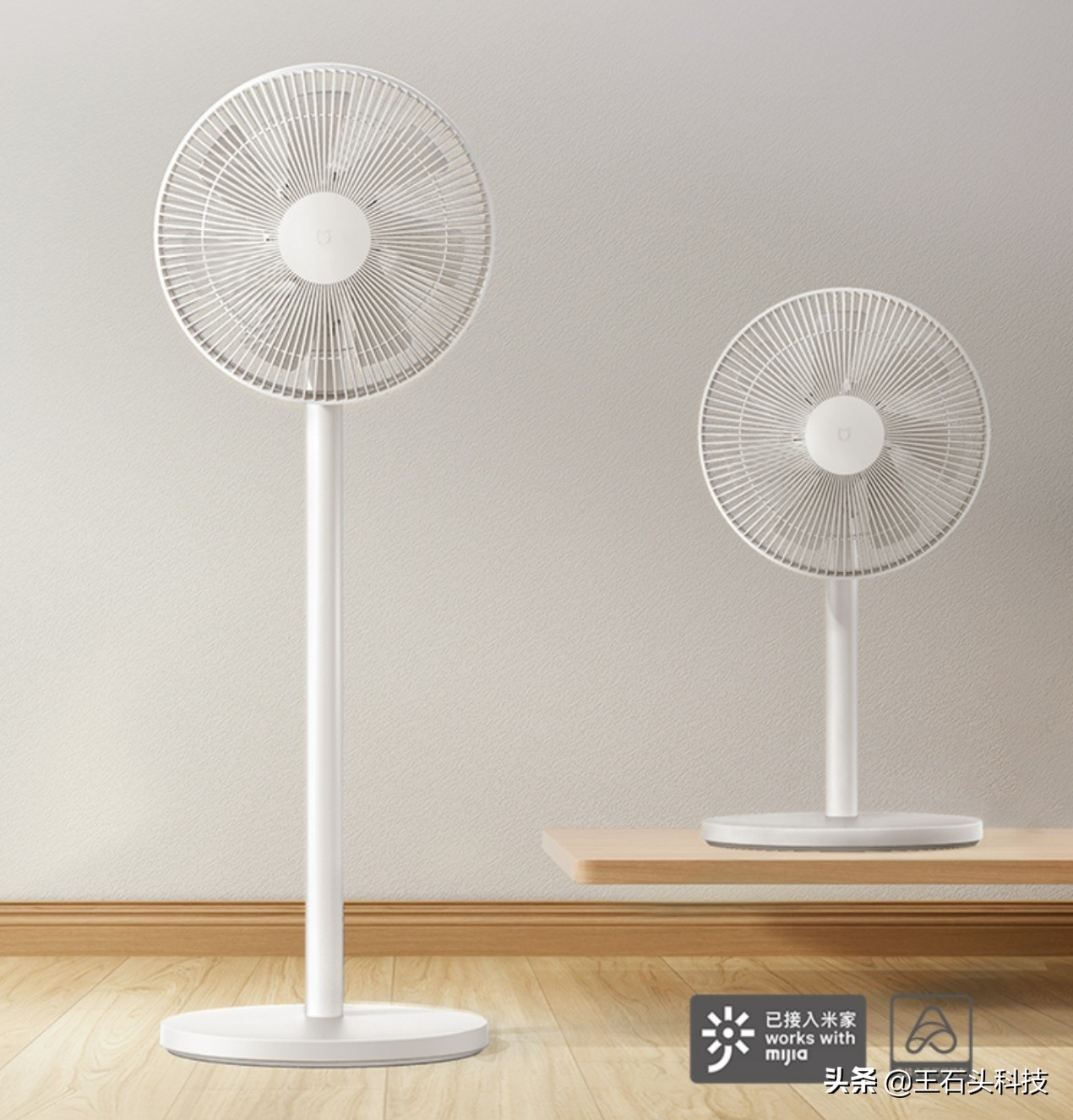 格力美的艾美特风扇三家哪家好,风扇落地扇美的格力