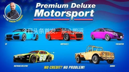 铁腕拦截者的降落伞怎么用,gta冒险家铁腕地狱火