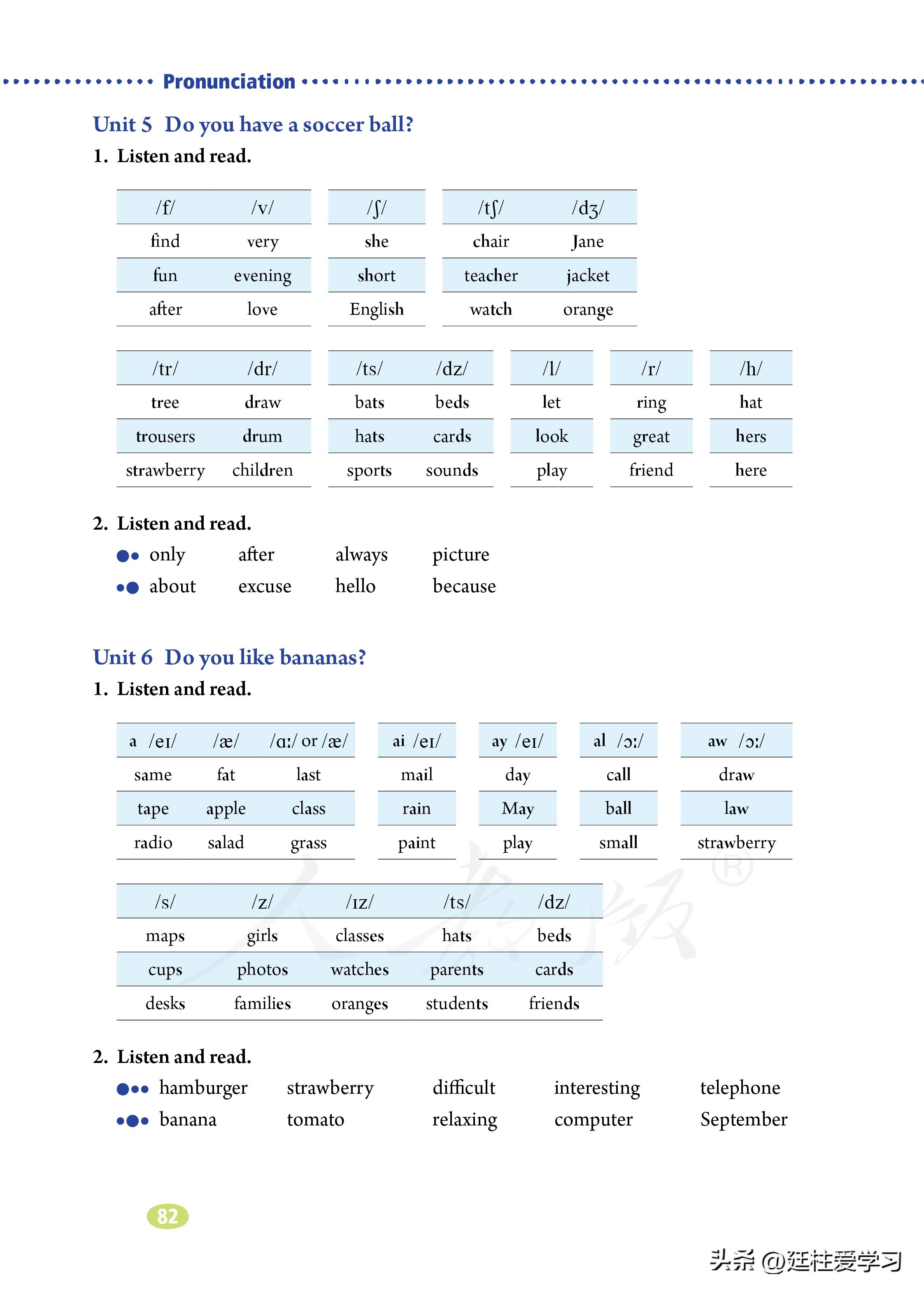 七年级上册英语试卷电子版,英语七年级上册电子版所有笔记