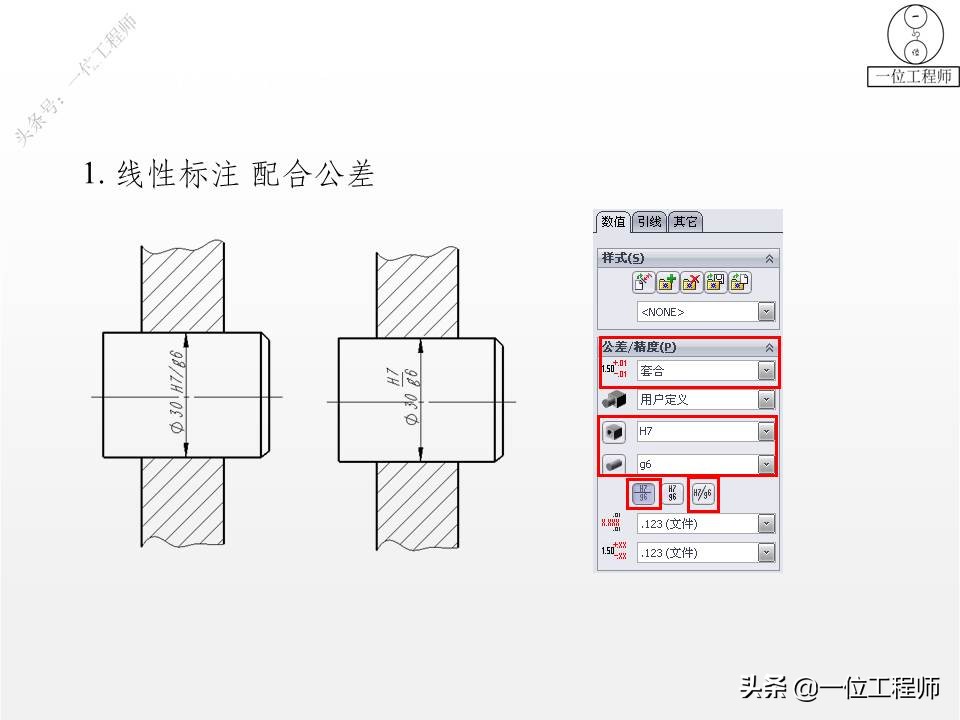 solidworks制图入门教程绘直线,用dwg做solidworks布局草图