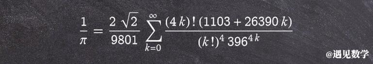 数学史上最美丽的十大公式,最美数学公式解读
