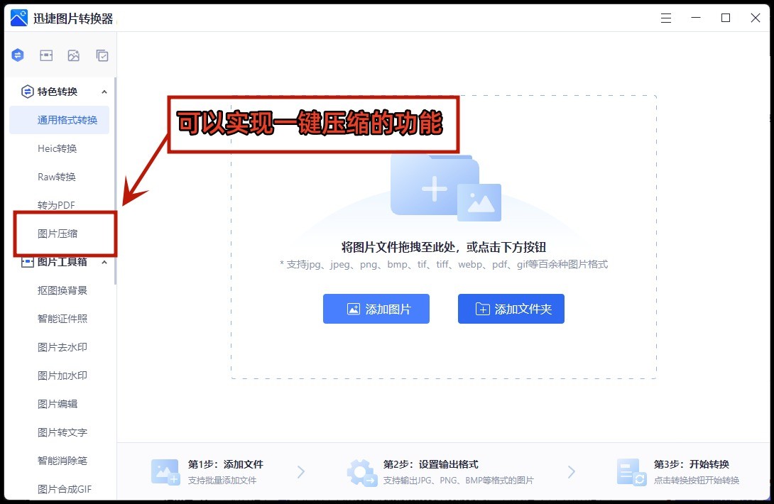 手机压缩照片怎么压缩大小,如何把图片压缩到指定大小200k