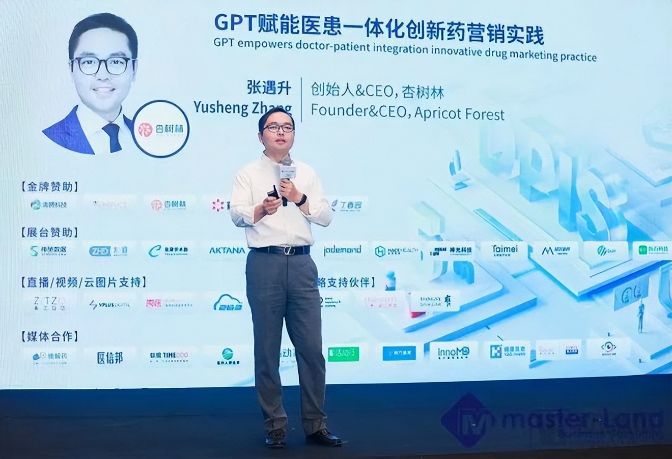 智能GPT时代，创新药营销如何做？