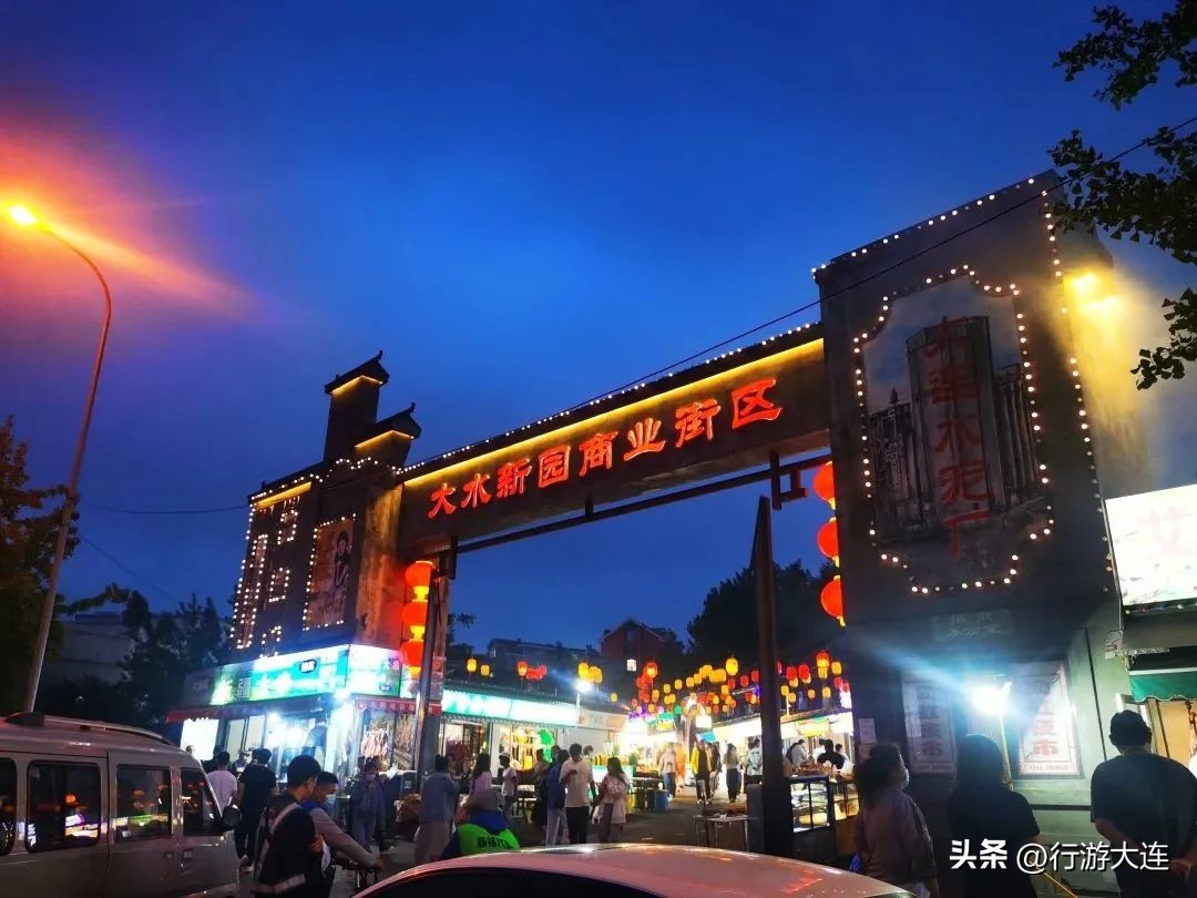 大连市哪个夜市好吃,大连好的夜市推荐