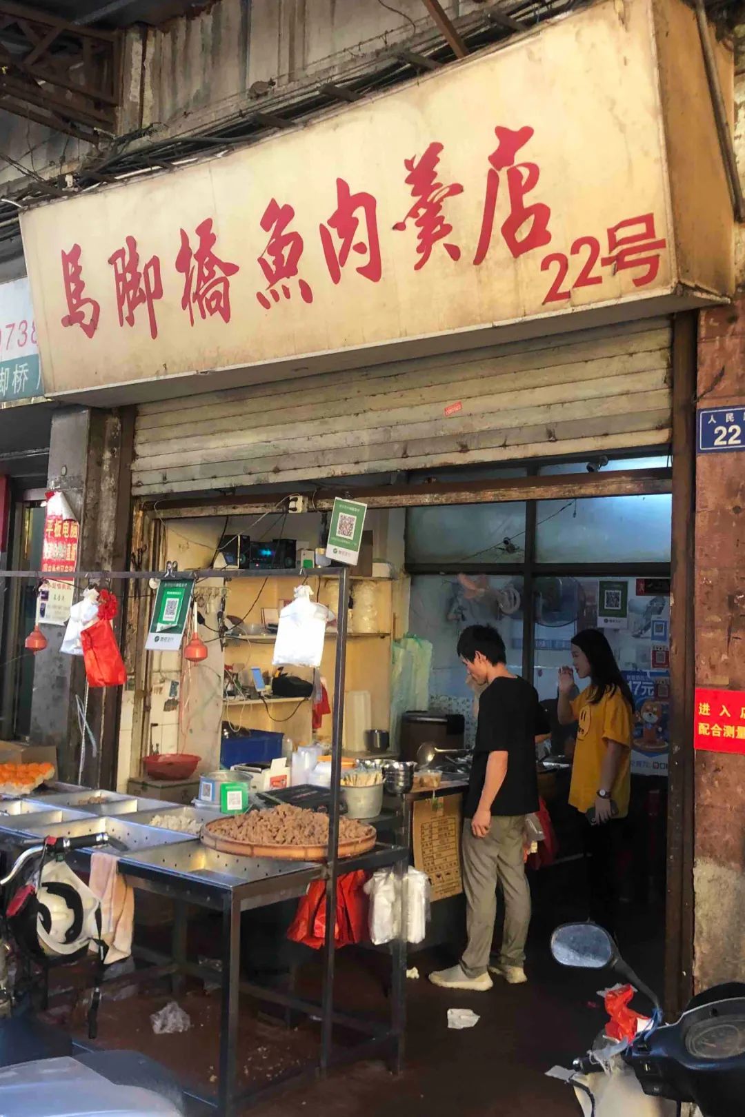 南方马鲛和北方马鲛哪个好吃,山东鲅鱼与南方马鲛鱼哪个好吃