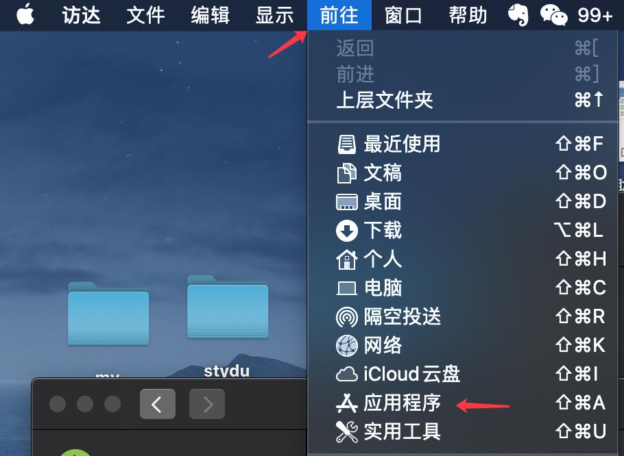 macos怎么彻底卸载软件,mac怎么彻底卸载软件有几种方法