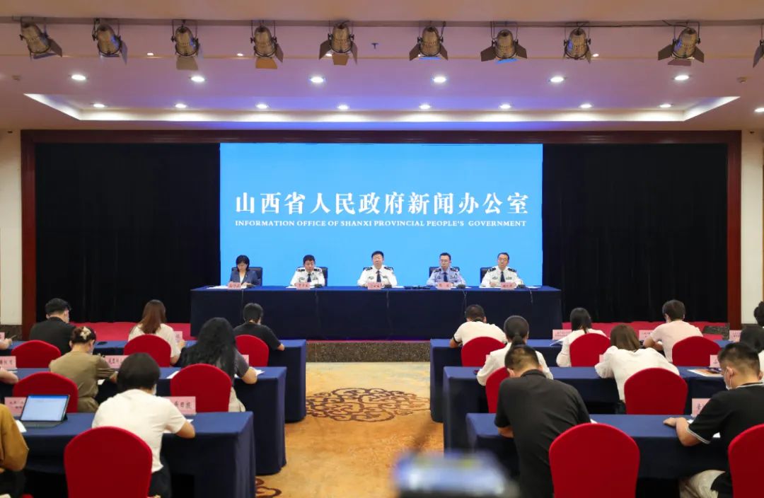 打击整治养老诈骗专项行动总结会,打击整治养老诈骗专项情况汇报