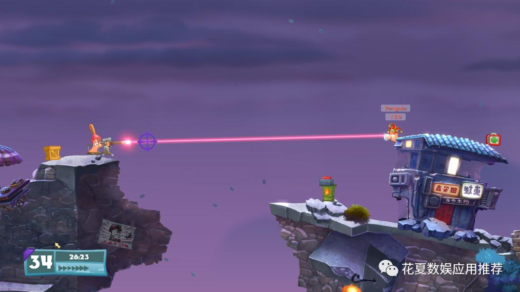 苹果IOS账号游戏推荐:「百战天虫战争*器武**行动版-WormsW.M.D:」