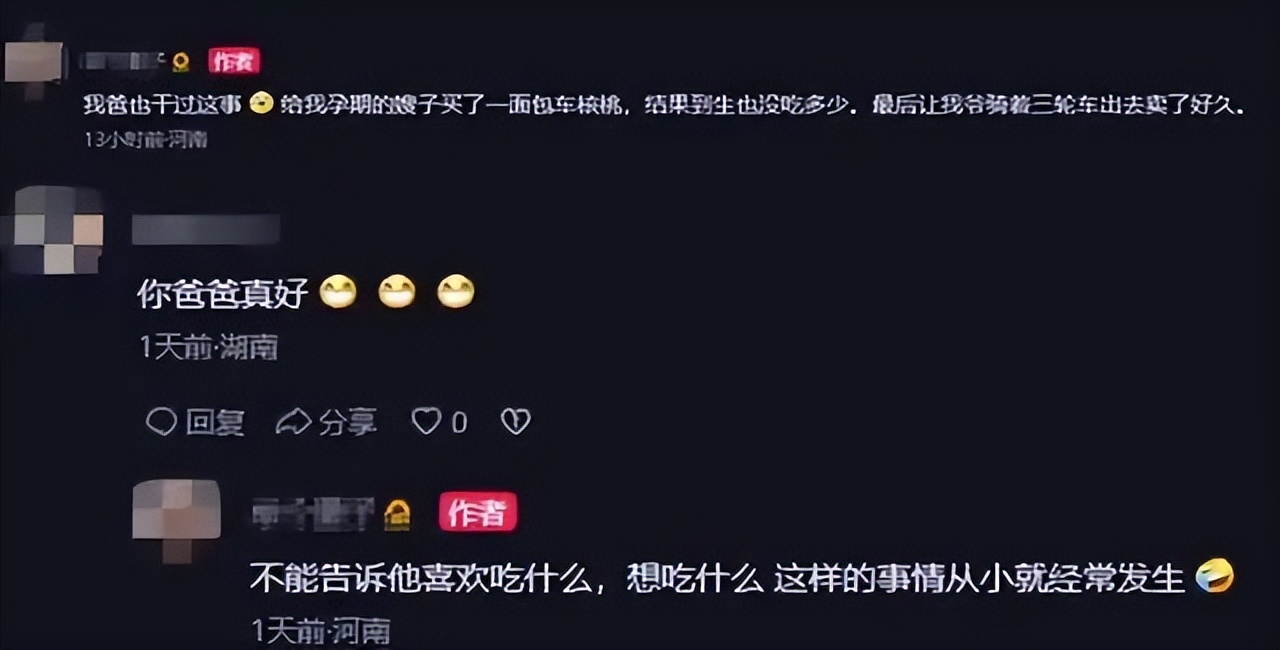 女儿孕期需喝椰子水，老爸买来一整车，这么喝真没问题吗？