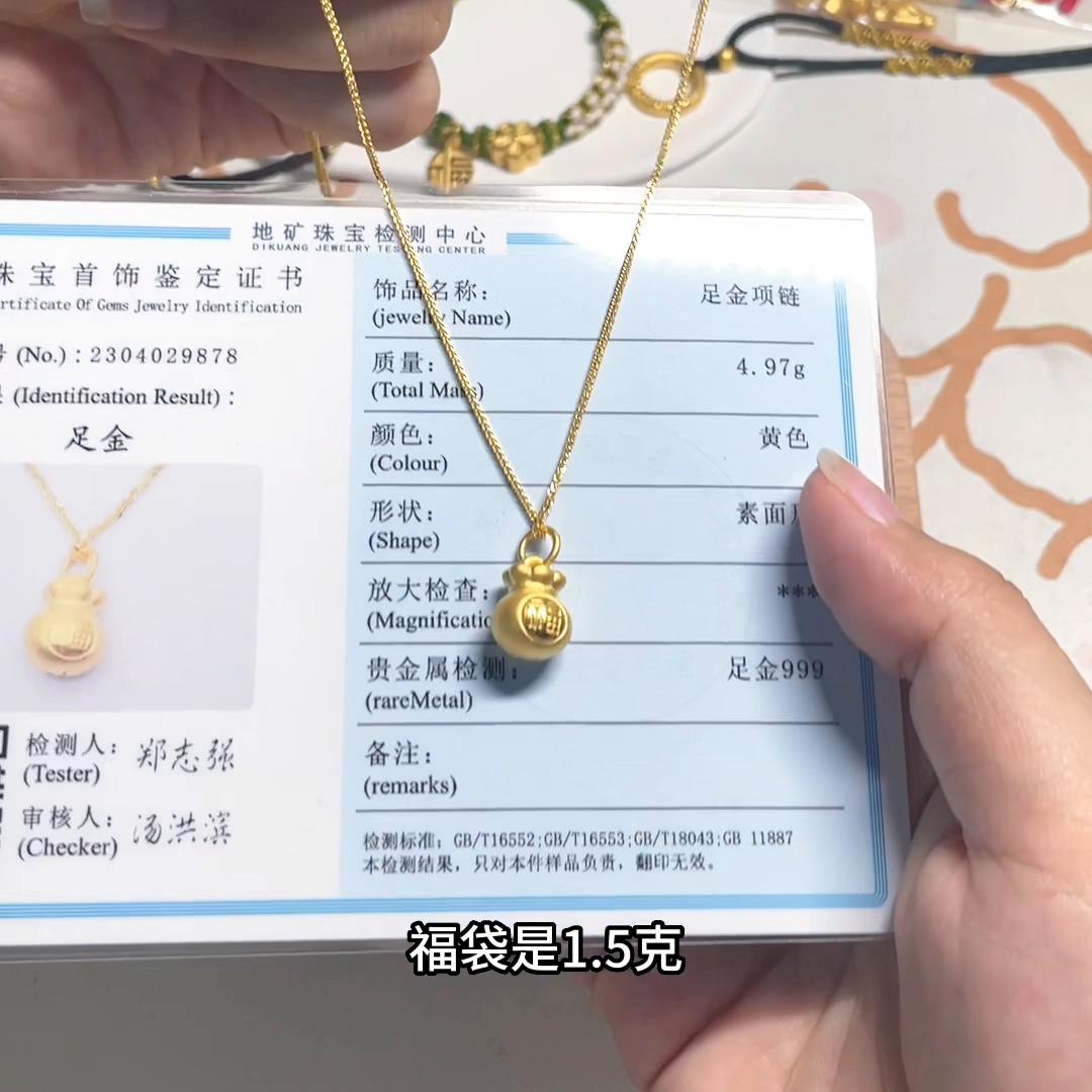 水贝黄金开箱,水贝蹦迪黄金手链最新款