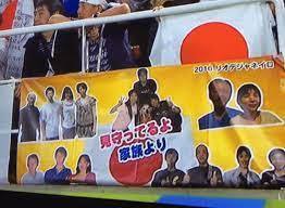 日本体操小王子瘫痪,日本体操王子完美人设崩塌