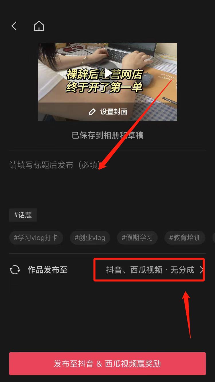 一条视频收入1000元，简单易操作毫无保留分享我的方法！