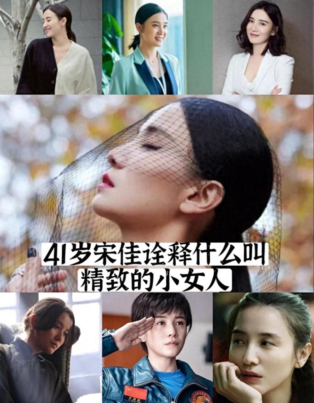 小宋佳情感经历,小宋佳的情感电视剧