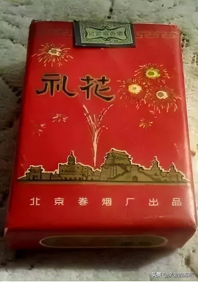 中国有哪些绝版老香烟,盘点中国绝版老牌香烟