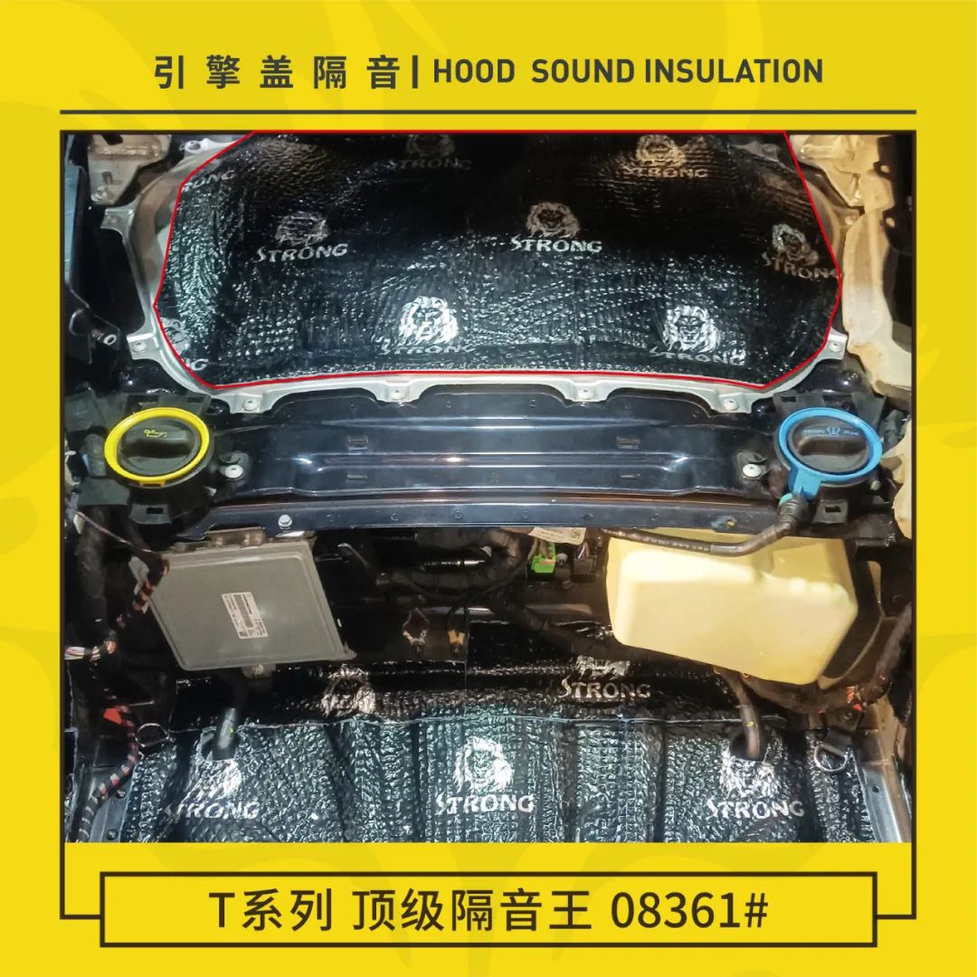 安静舒适！保时捷718全车隔音解决方案