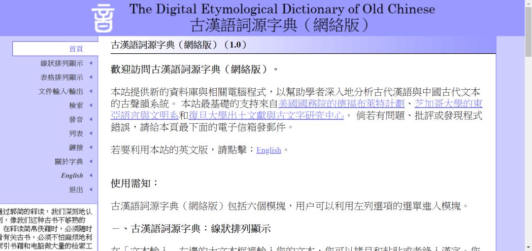 行业动态|Z-library无，代替它的中外文资料文献检索网站来了