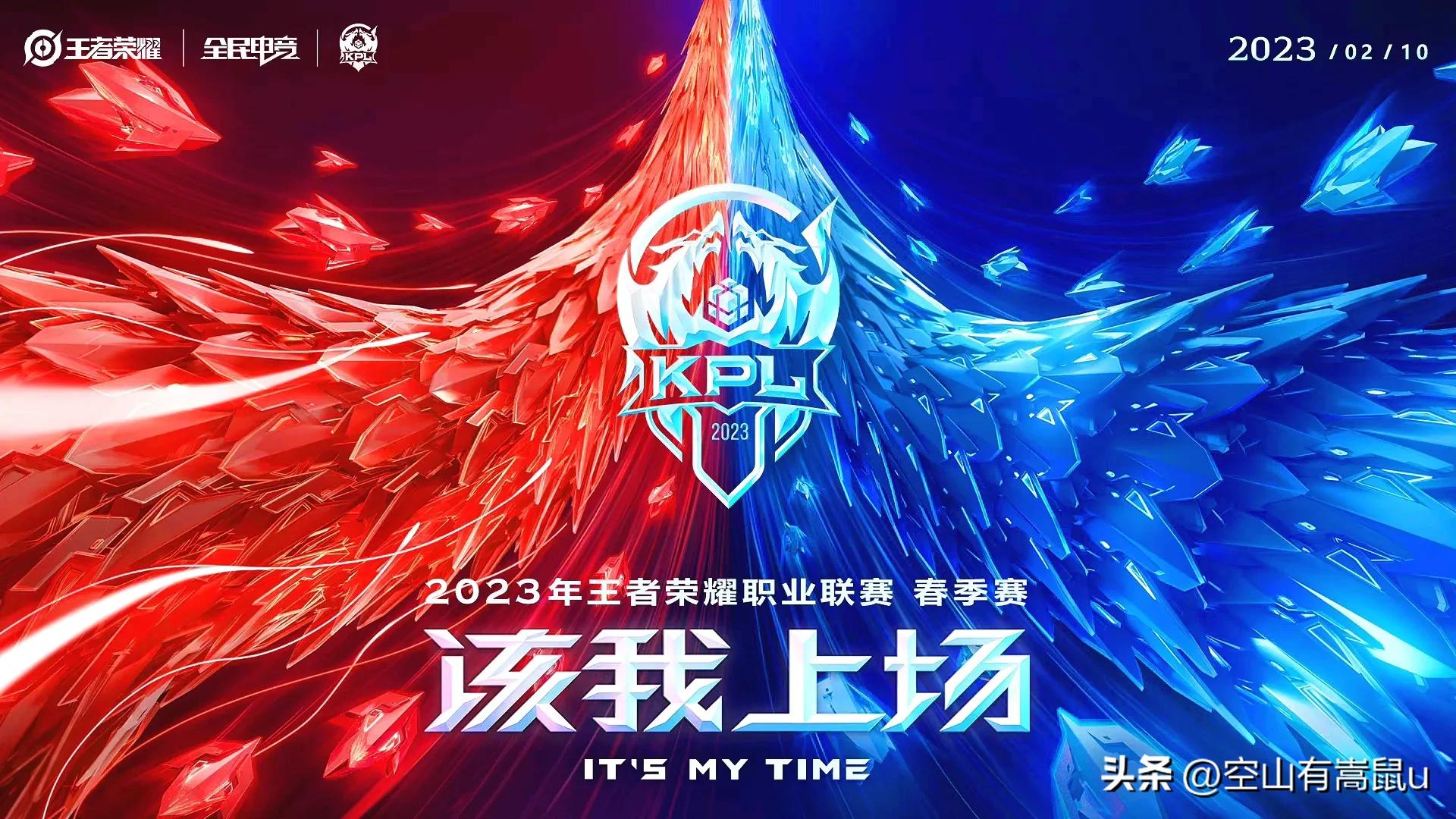 王者荣耀赛事战令时间可以增加吗,王者荣耀赛事战令在哪里找到