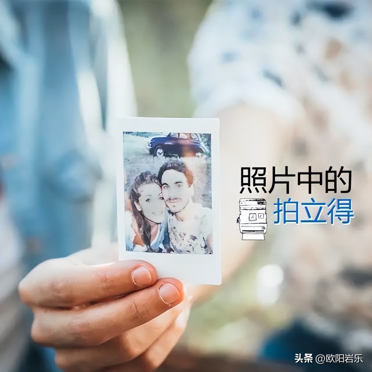 拍照姿势自然松弛,拍照放松的正确姿势