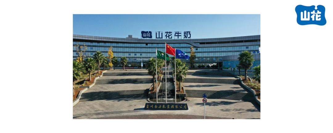 贵阳新添寨老店,贵阳老字号土特产腊肠