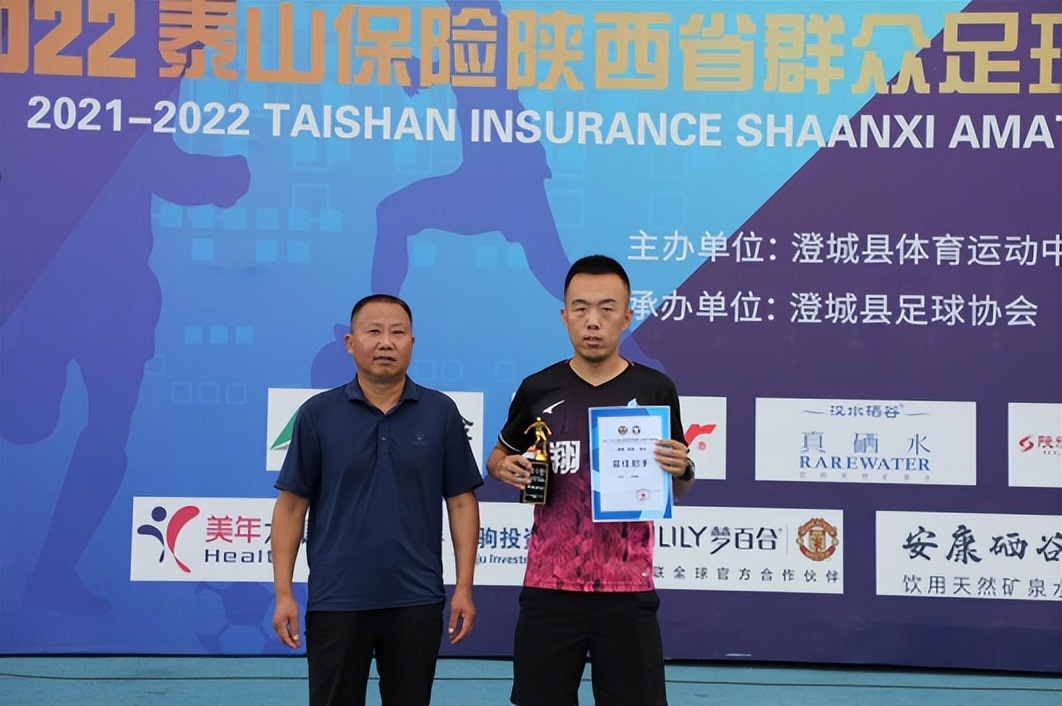 陕乙足球联赛渭城,陕乙足球联赛比赛