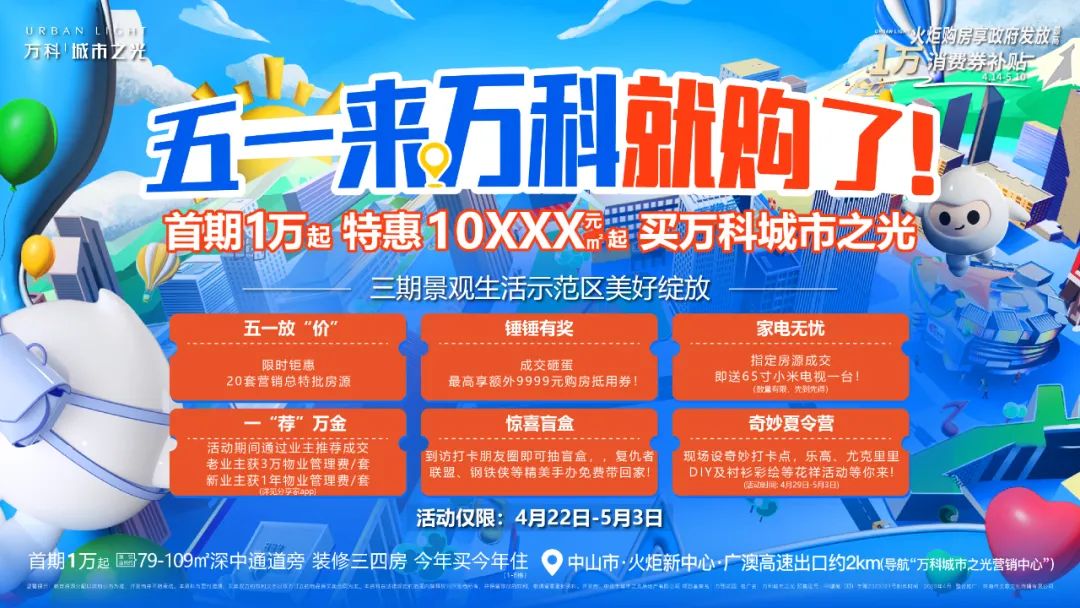 这个大湾区城市，又热起来了！