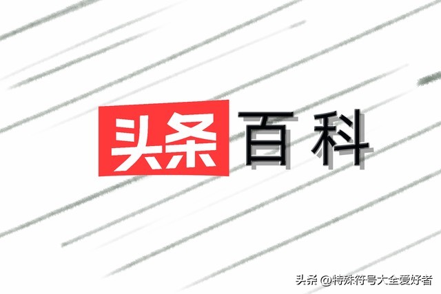 提高百度关键词排名