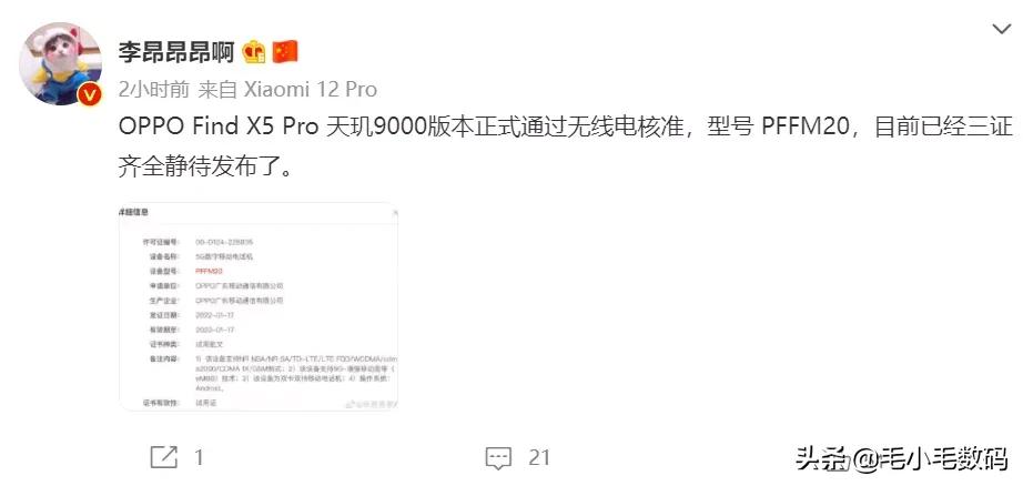 小米华为oppo今年新款,华为小米vivooppo哪家速度最快