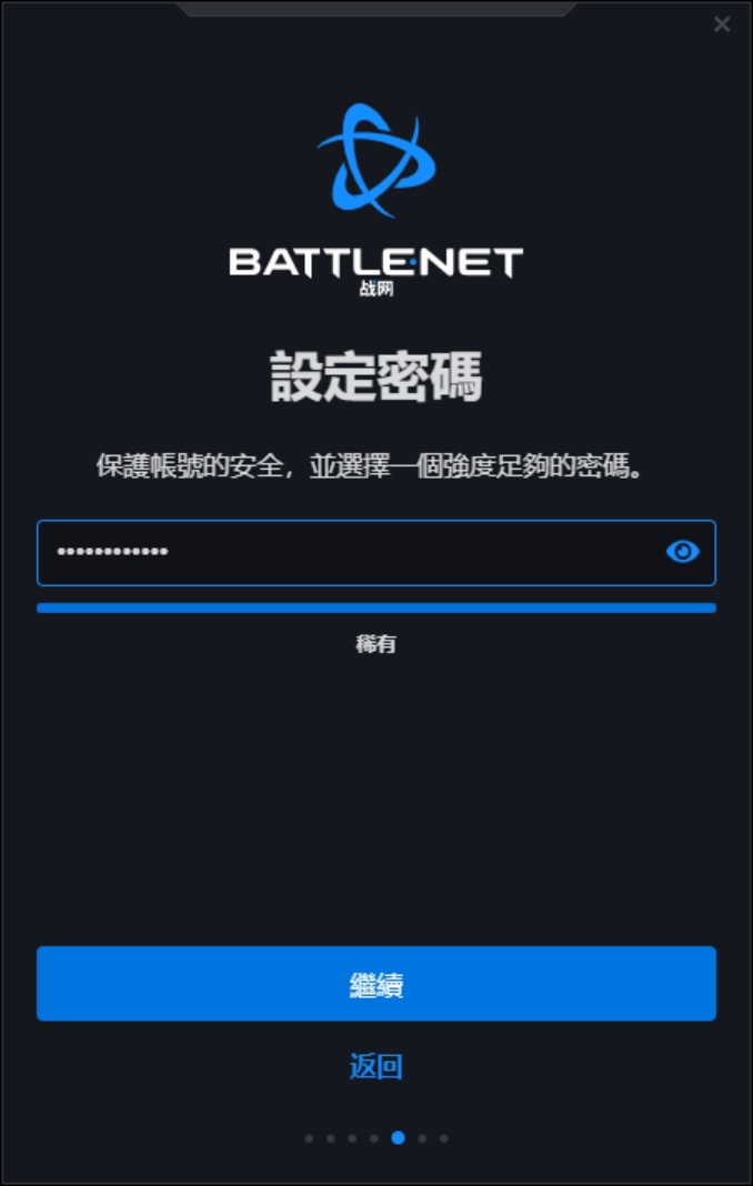 暴雪战网阿根廷区注册,如何注册战网阿根廷