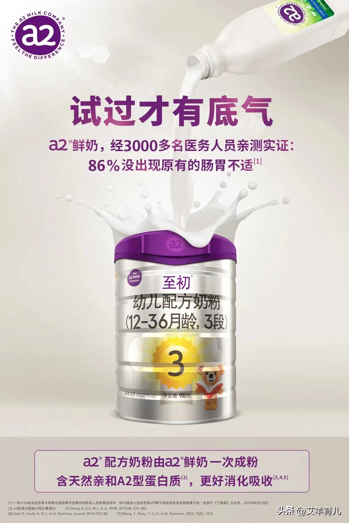 宝宝喝奶肚肚不适，如何正确处理？