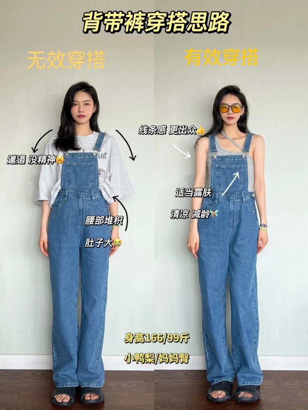 一件衣服一直穿不脱,一件衣服不好看
