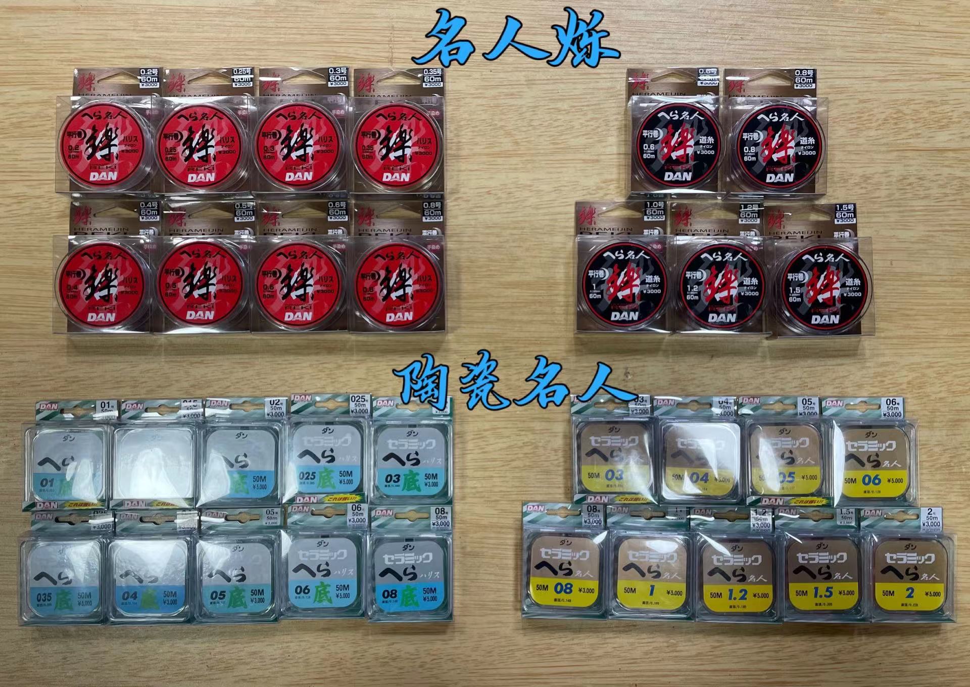 日本进口线价格,日本进口原丝线比国产强吗