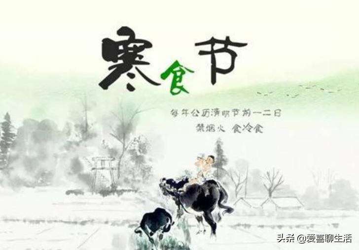 明日寒食节，6道传统美食记得吃，营养美味寓意好，错过等一年