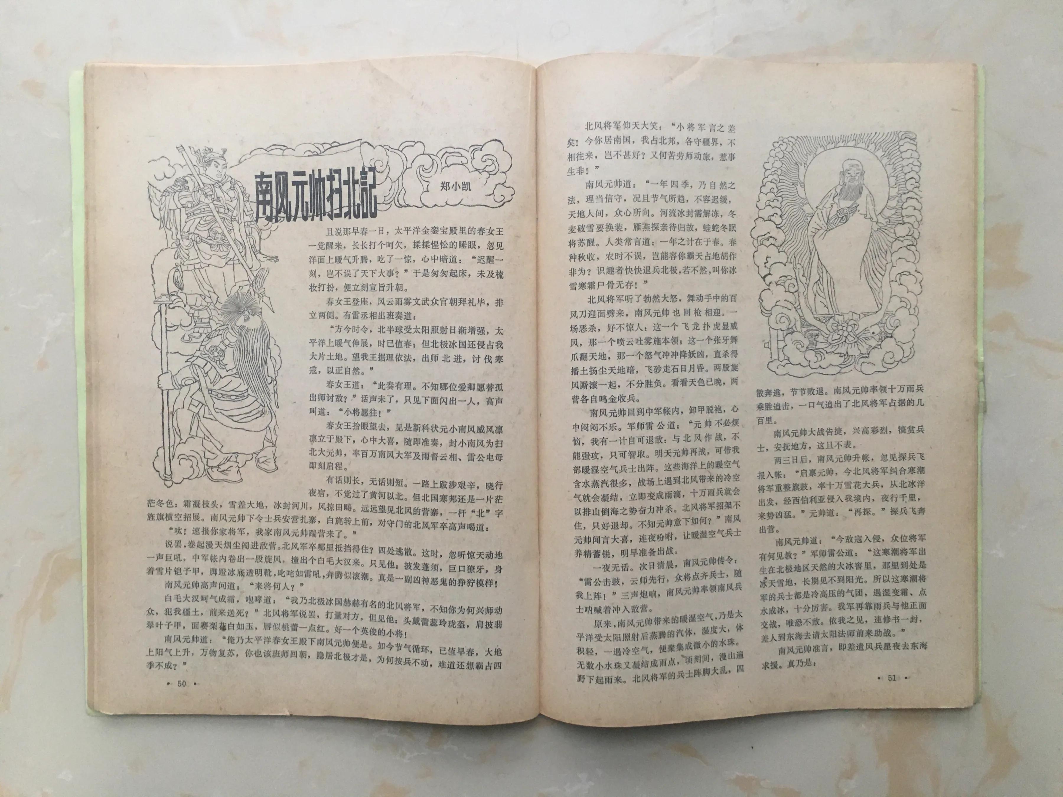 最高级的享受天下足球,最纯粹的足球最高级的享受