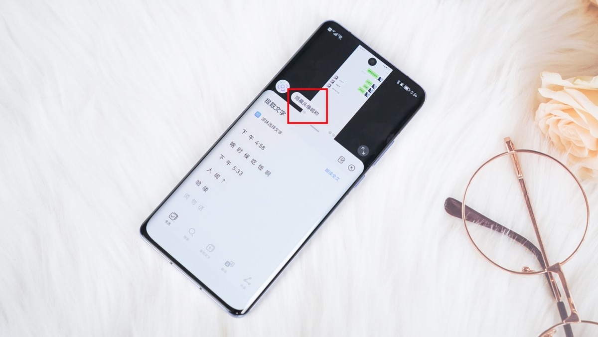 鸿蒙的一键隐私保护功能怎么开通,鸿蒙系统手机隐私安全设置教程