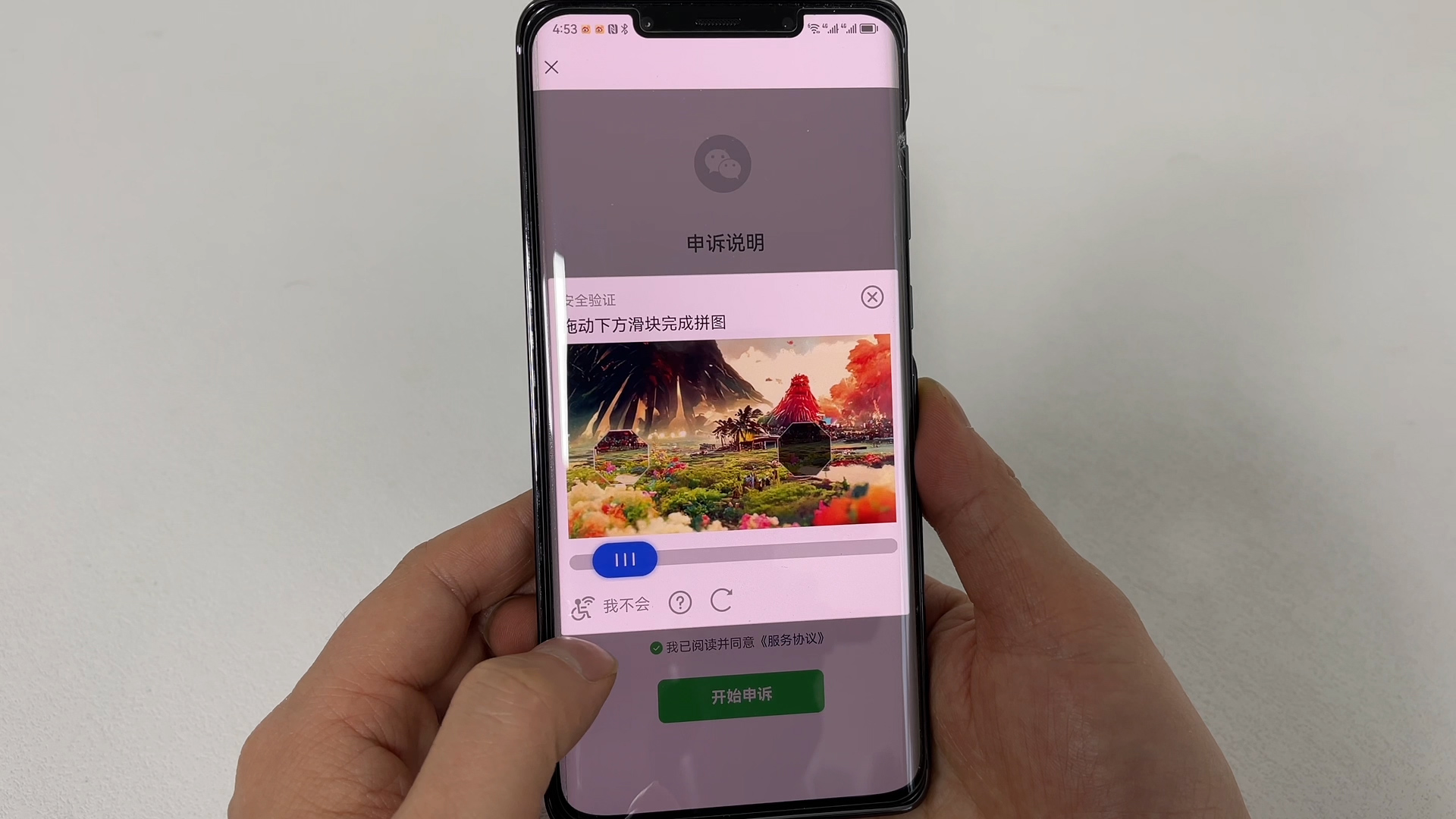 微信未绑定手机号码如何找回密码,微信没绑定手机号码怎么找回密码