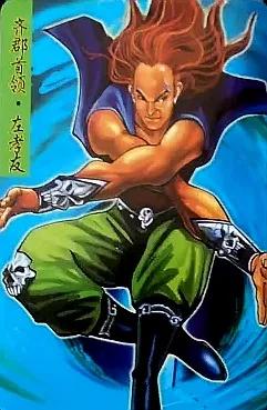 除了水浒卡,你收集过统一的《隋唐英雄传》卡吗?