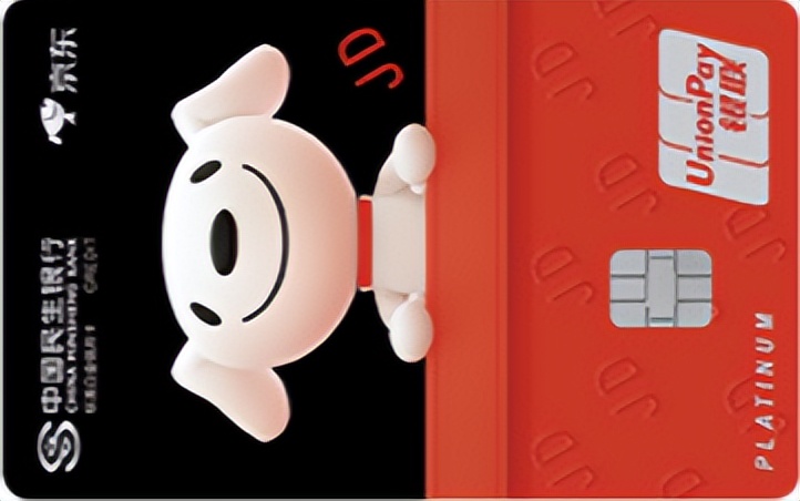 收藏细品|2023年度信用卡申请指南——商业银行篇