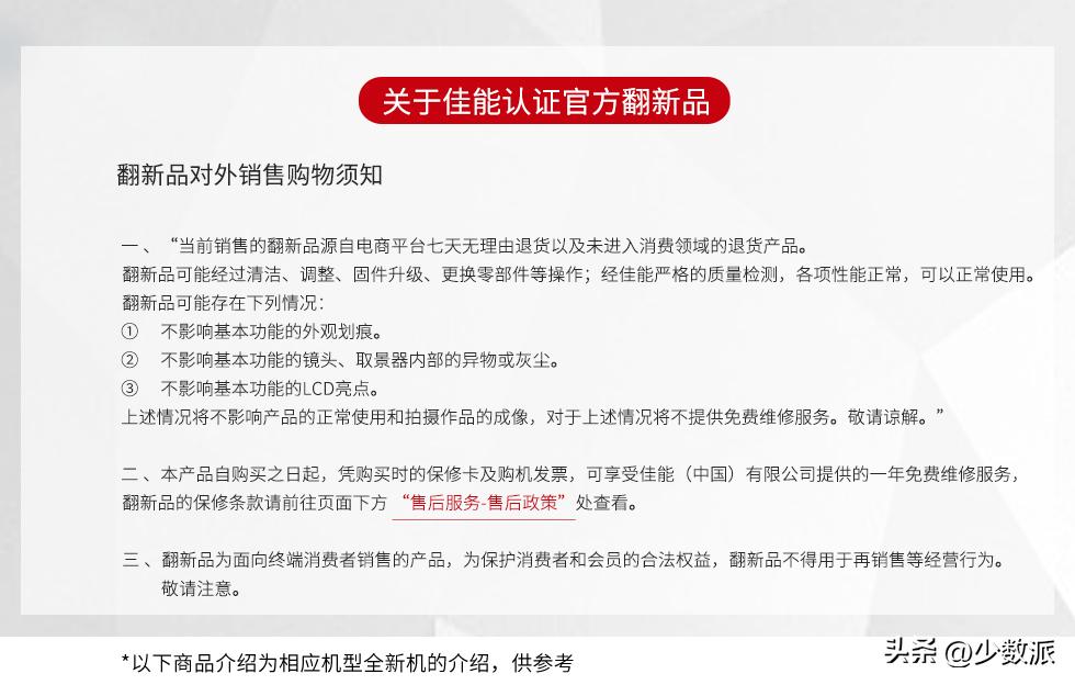 三星官翻手机和二手哪个靠谱,官翻全新与二手差价多少