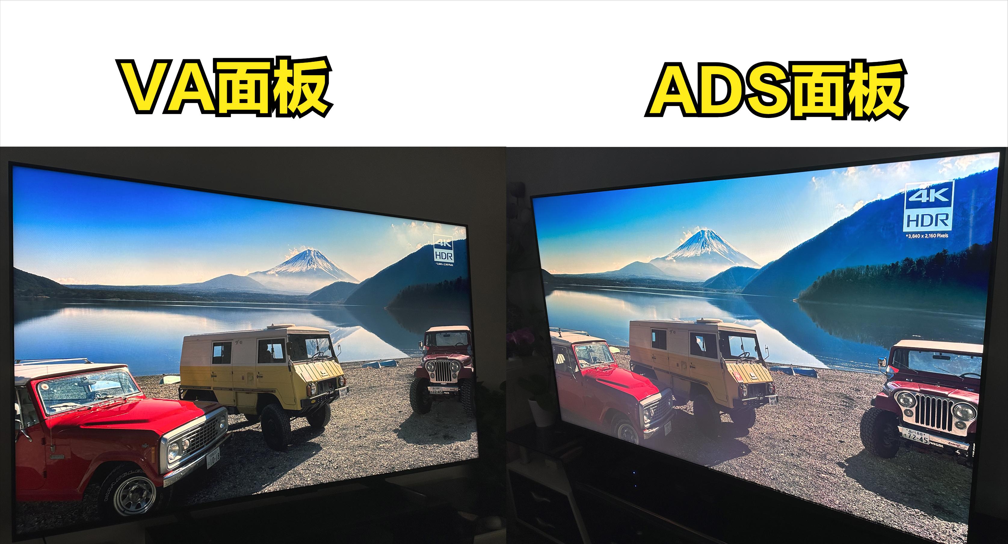 液晶电视va软屏与ips硬屏使用体验,电视硬屏和软屏显示效果哪个好